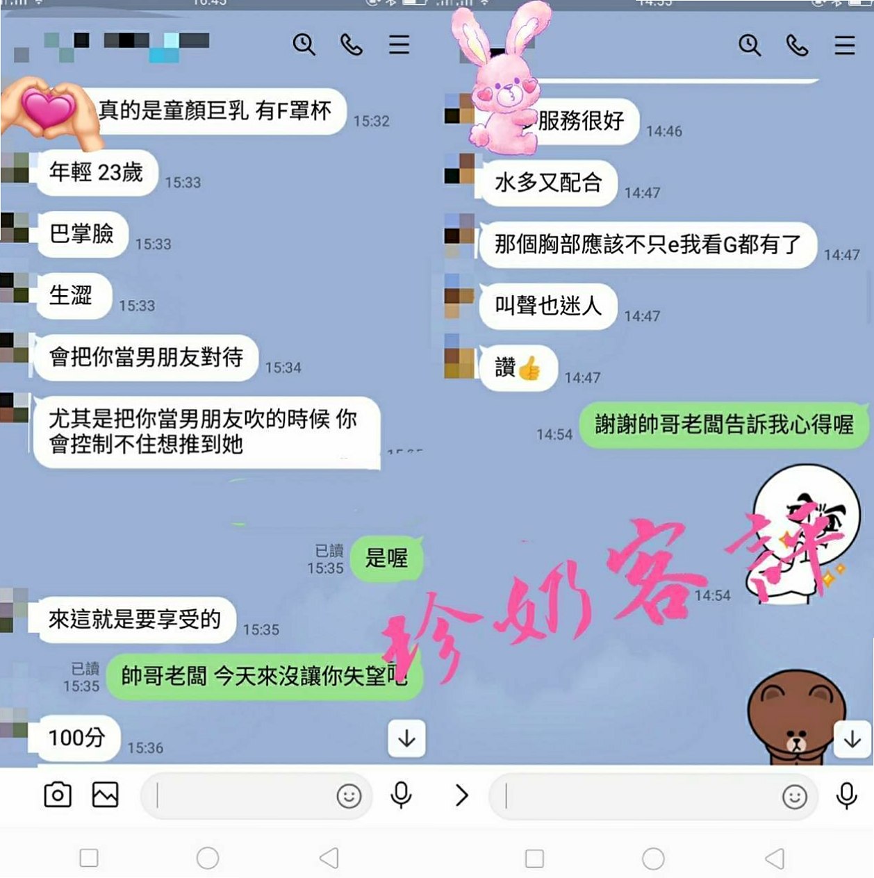 中壢⋆外送茶莊⋆小蜜⋆氣質人妻⋆身高170cm⋆體重51kg⋆胸圍D罩杯⋆年齡18歲⋆性格健談 服務貼心小靈舌超會舔技術很嫺熟   咪咪 穴穴 無套吹 冰火 奶炮技巧超贊